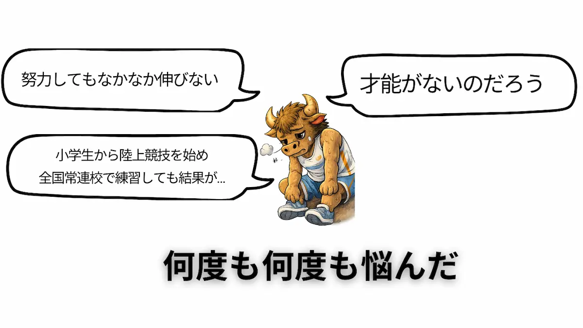 小学生の走りが改善したスプリント指導のビフォーアフター動画