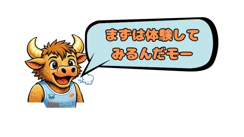 ジークスポーツの牛キャラクター（体験を促す案内）